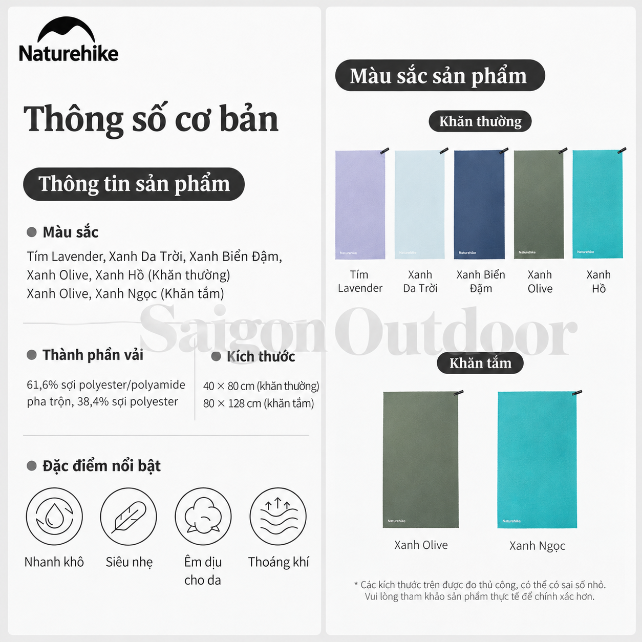 Khăn Tắm Thể Thao Naturehike Microfiber Nhanh Khô Siêu Nhẹ Khăn Du Lịch Camping NH19Y001-J, NH19Y002